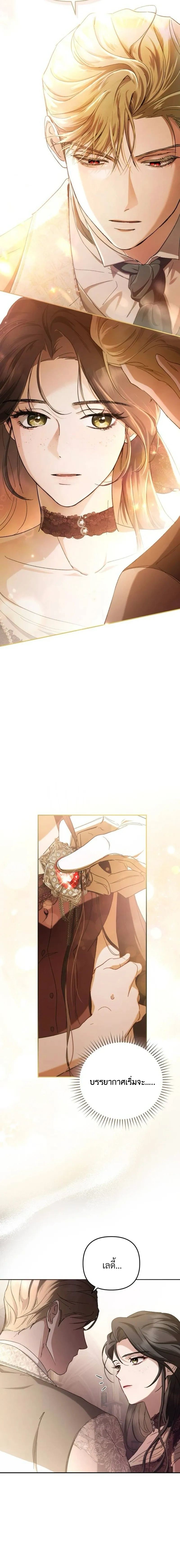 หน้าที่ 29