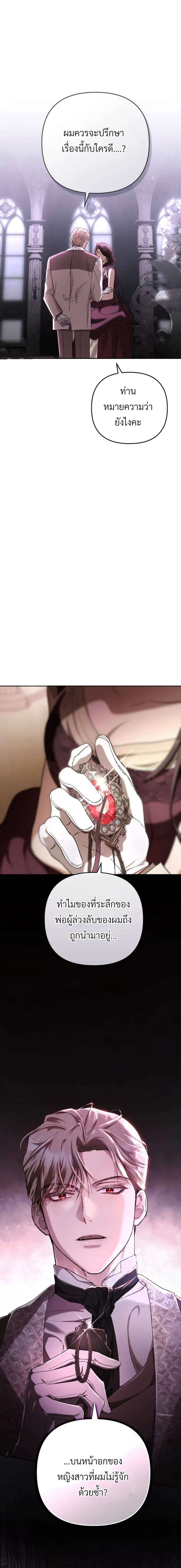 หน้าที่ 30