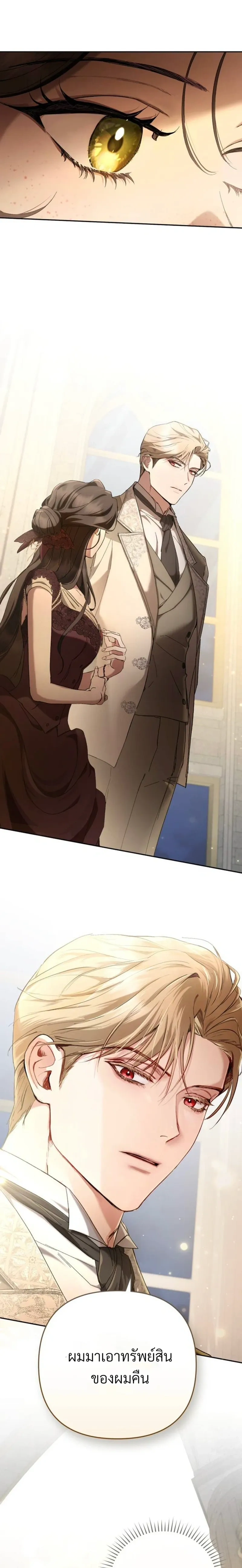 หน้าที่ 24