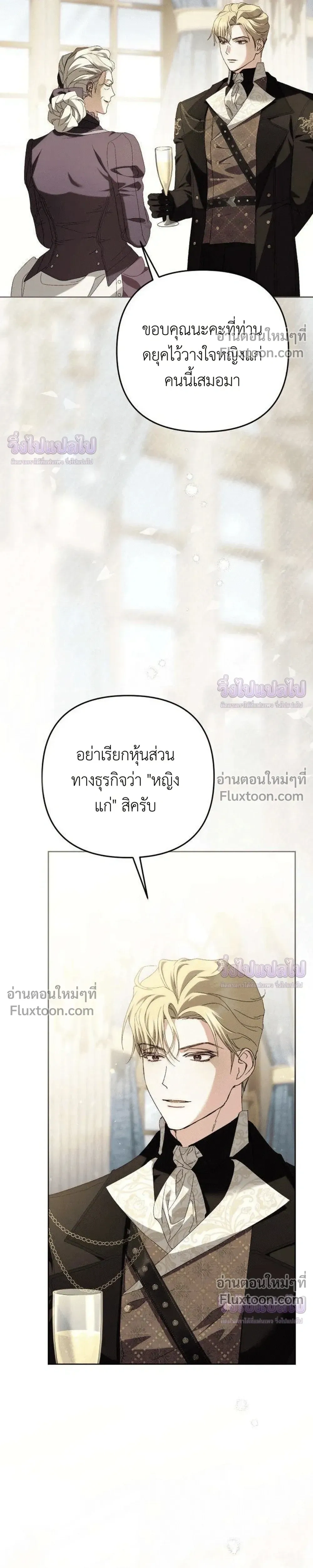 หน้าที่ 19