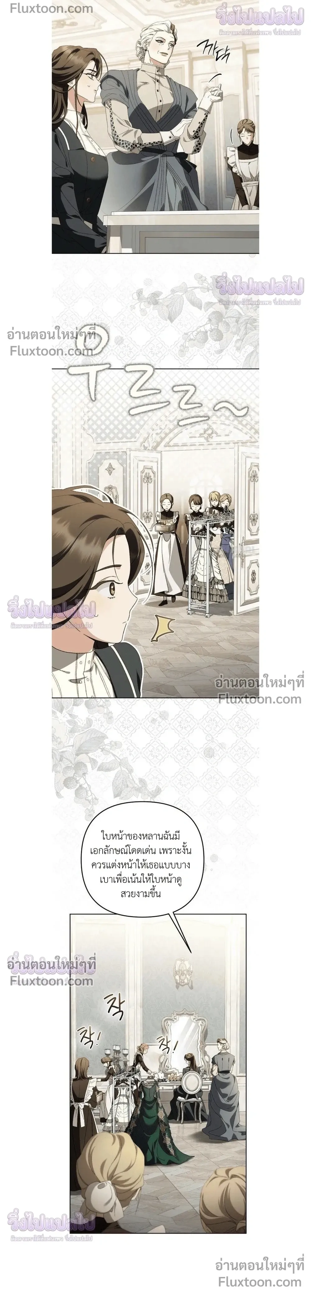 หน้าที่ 14