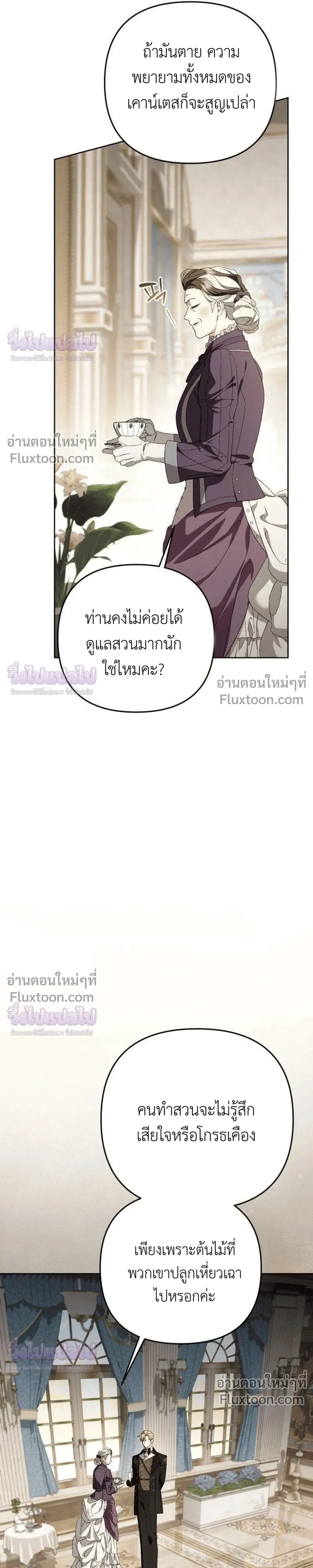 หน้าที่ 23
