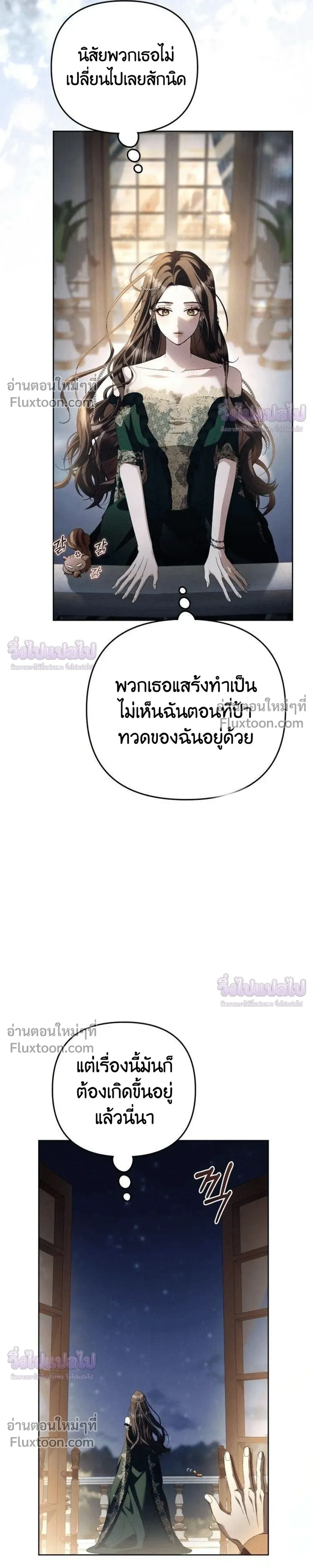 หน้าที่ 26