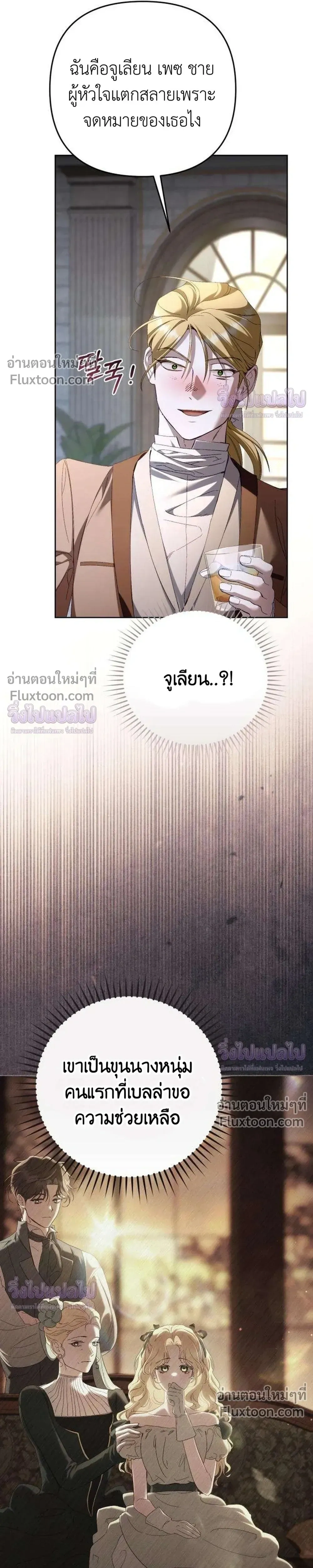 หน้าที่ 28