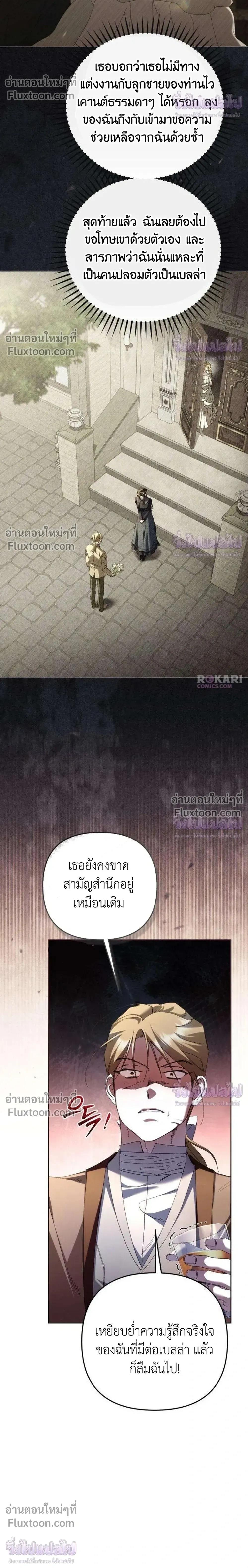หน้าที่ 29