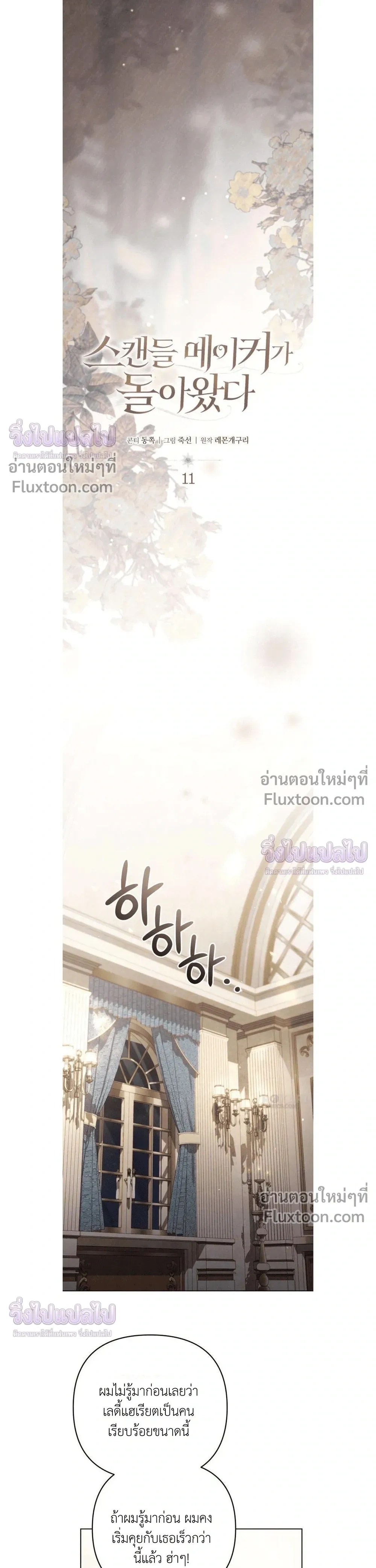 หน้าที่ 12
