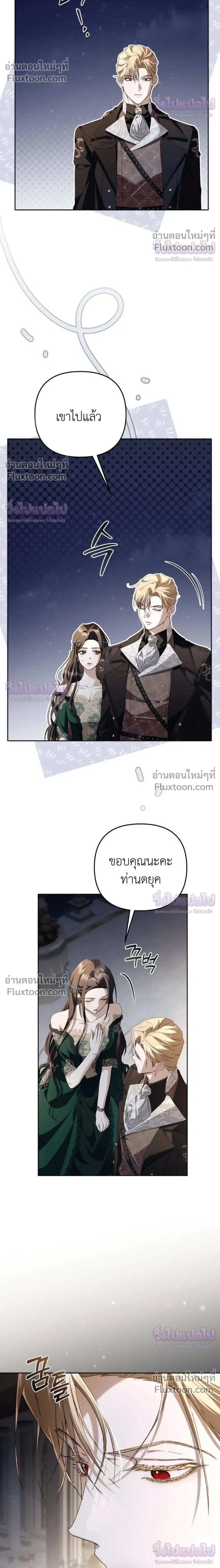 หน้าที่ 35