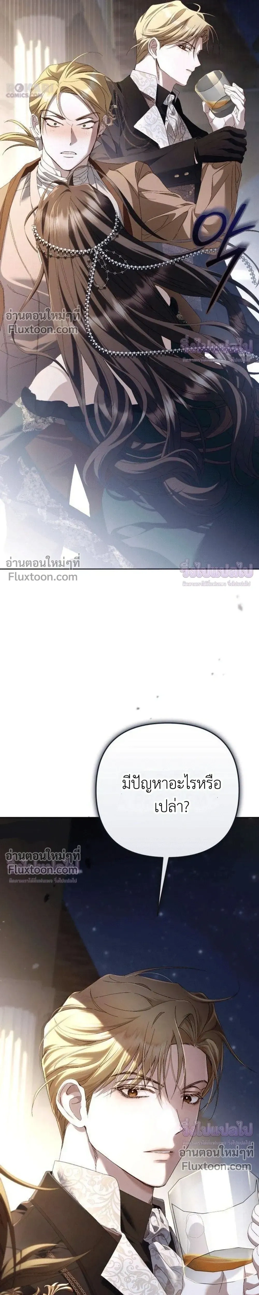 หน้าที่ 32