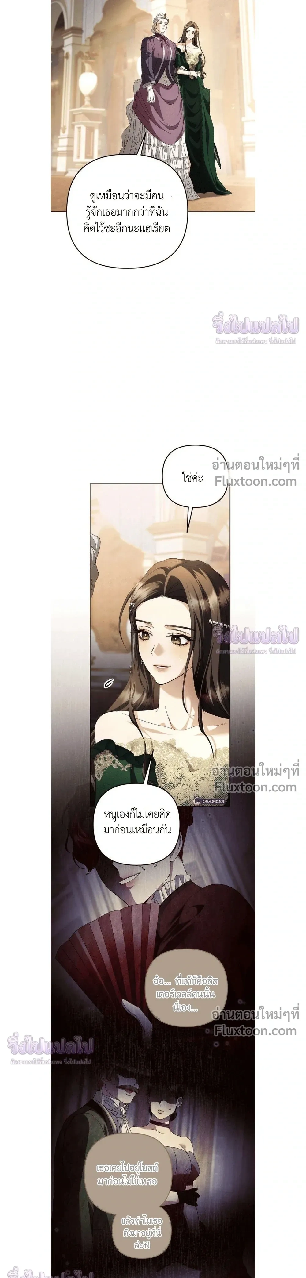 หน้าที่ 14