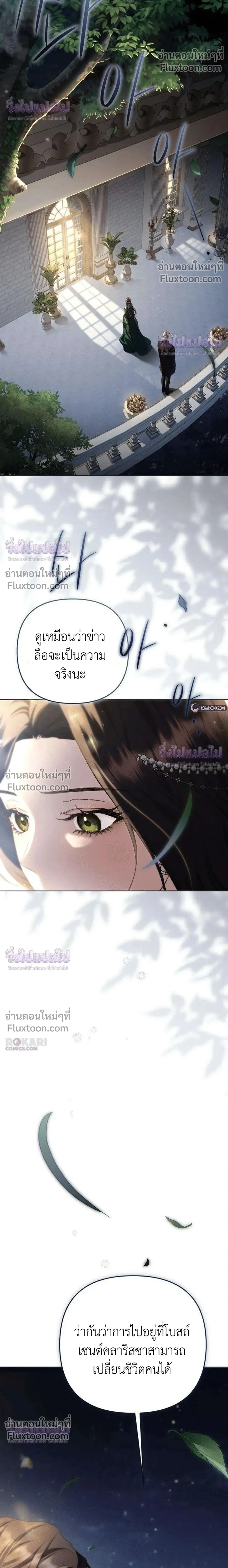 หน้าที่ 37