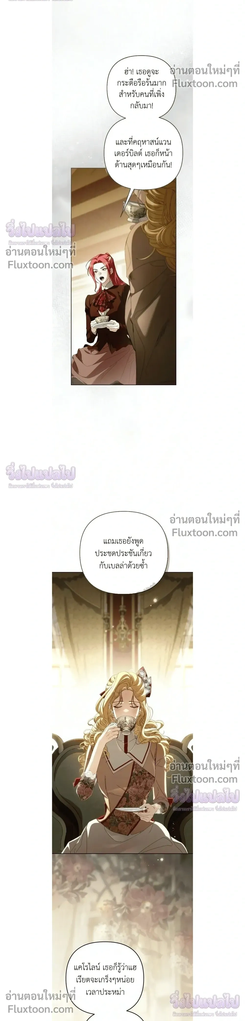 หน้าที่ 16