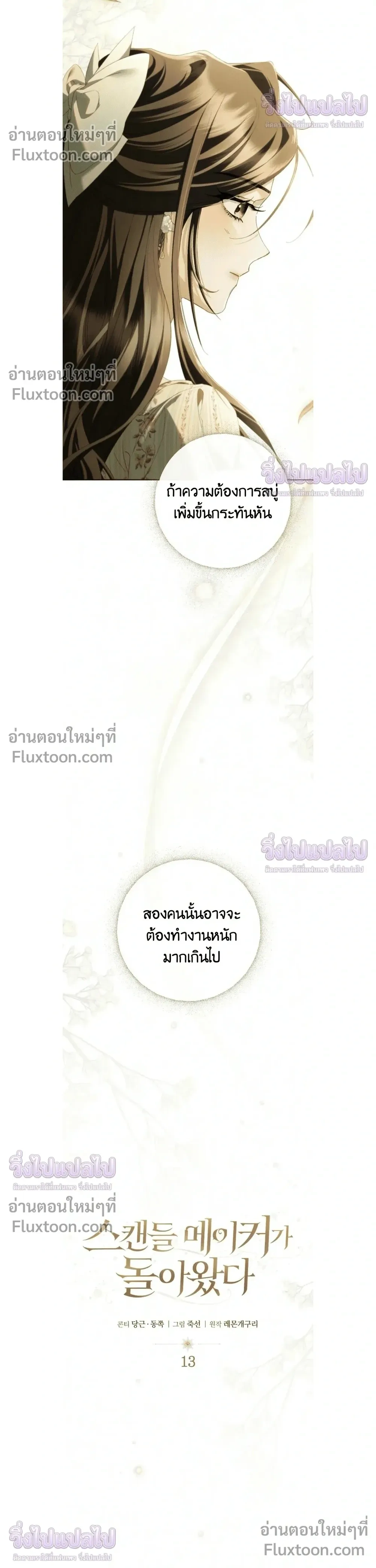 หน้าที่ 12