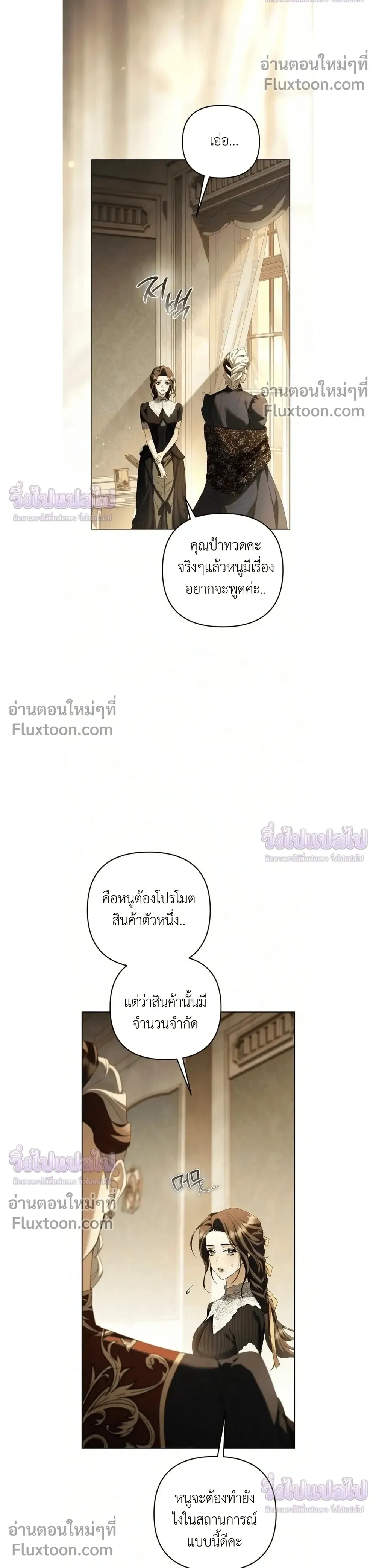 หน้าที่ 15