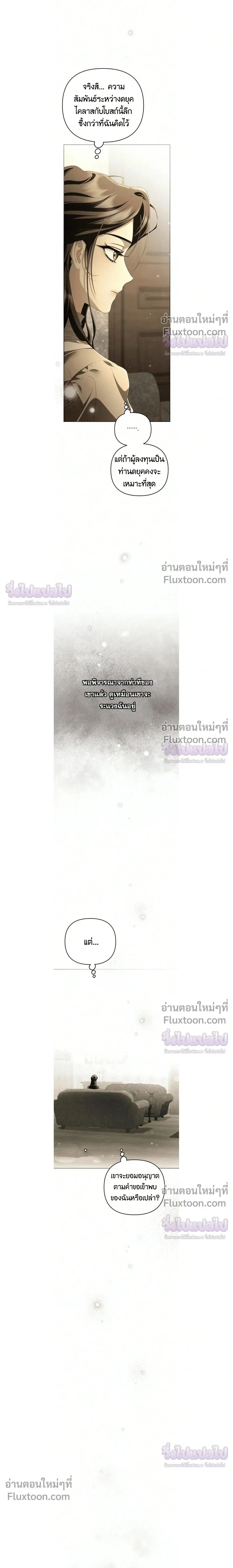 หน้าที่ 26