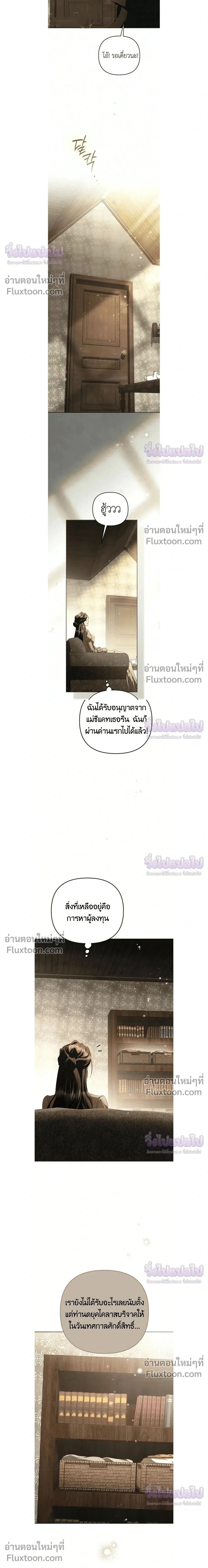 หน้าที่ 25