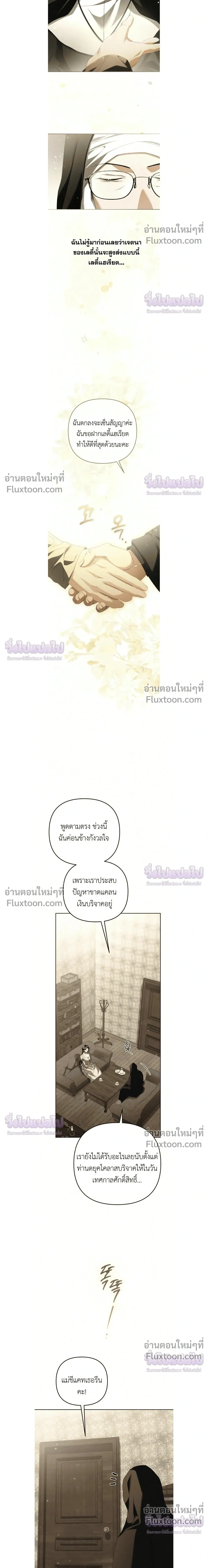 หน้าที่ 24