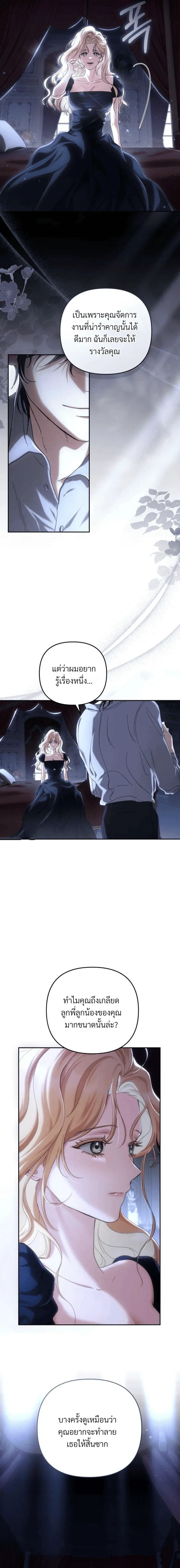 หน้าที่ 30