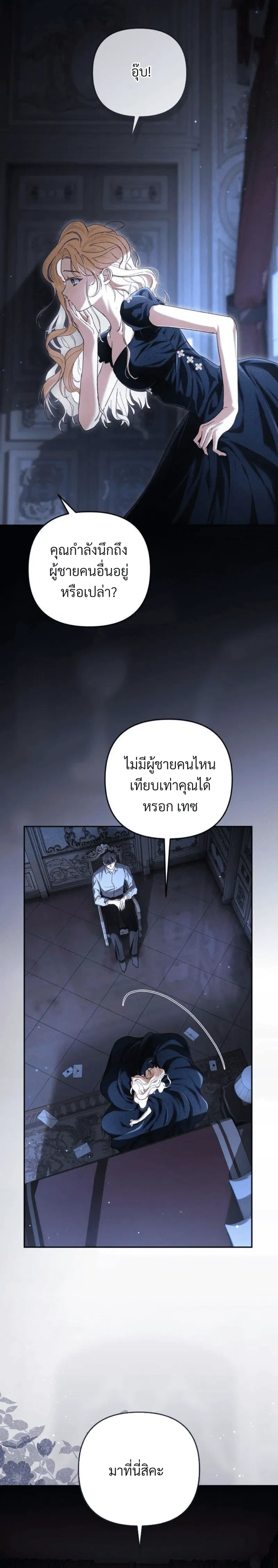 หน้าที่ 29