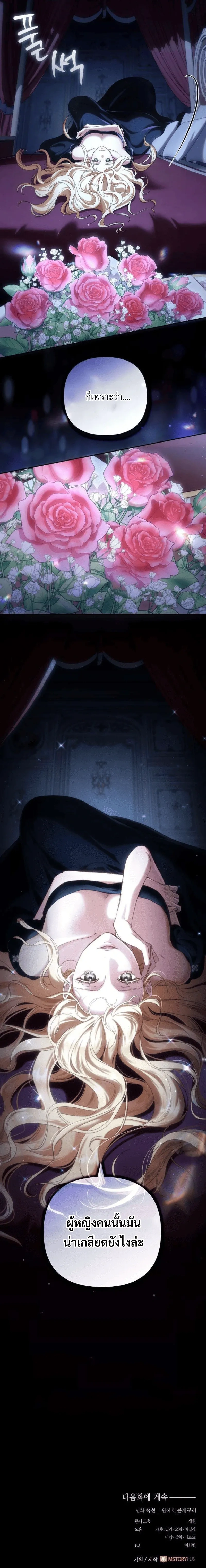 หน้าที่ 31