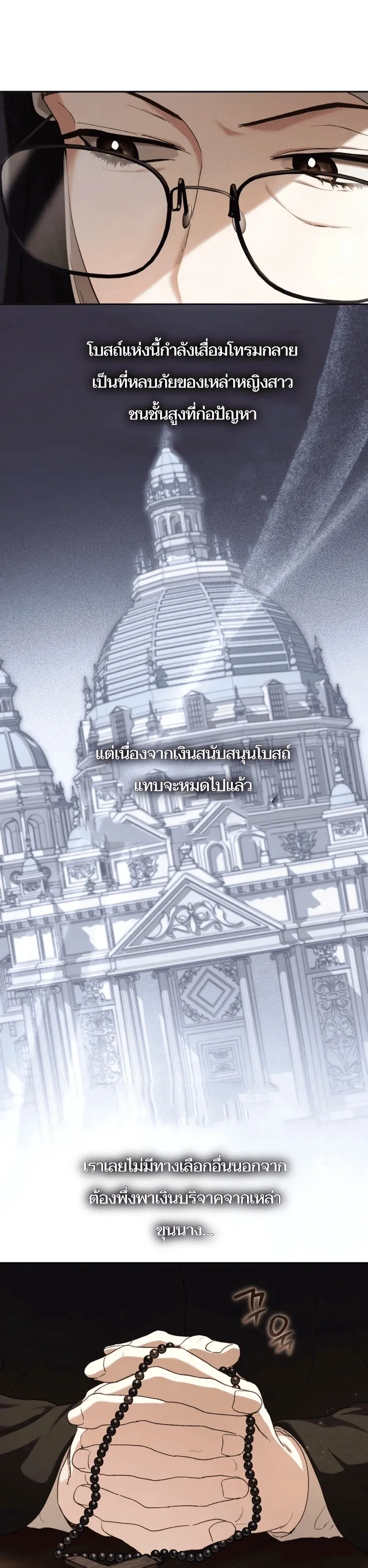 หน้าที่ 25