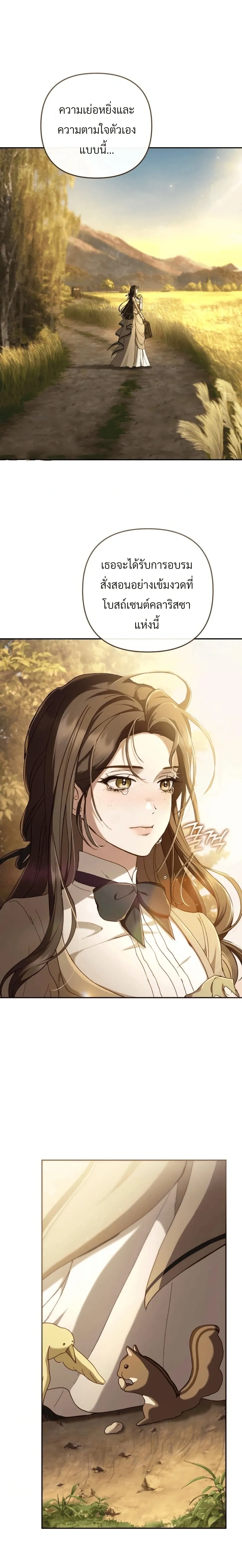 หน้าที่ 27