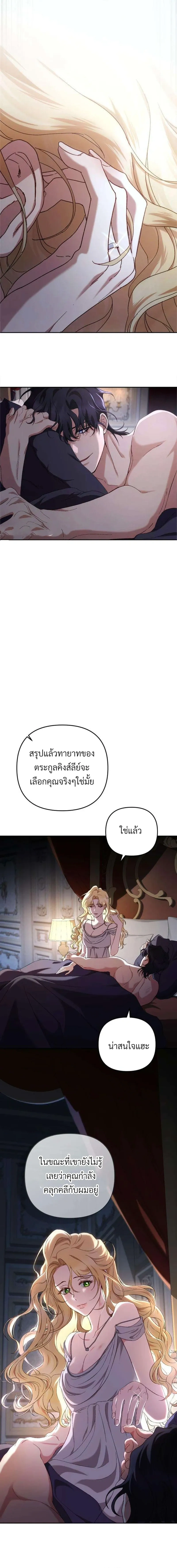 หน้าที่ 21