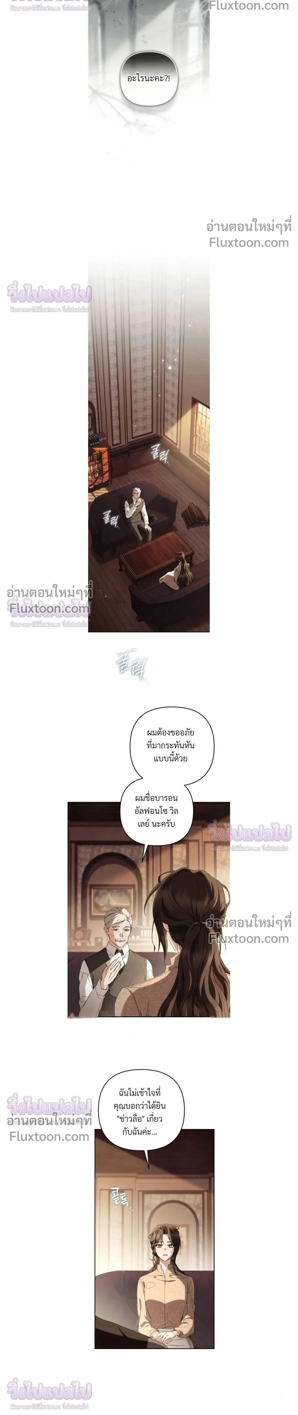 หน้าที่ 2