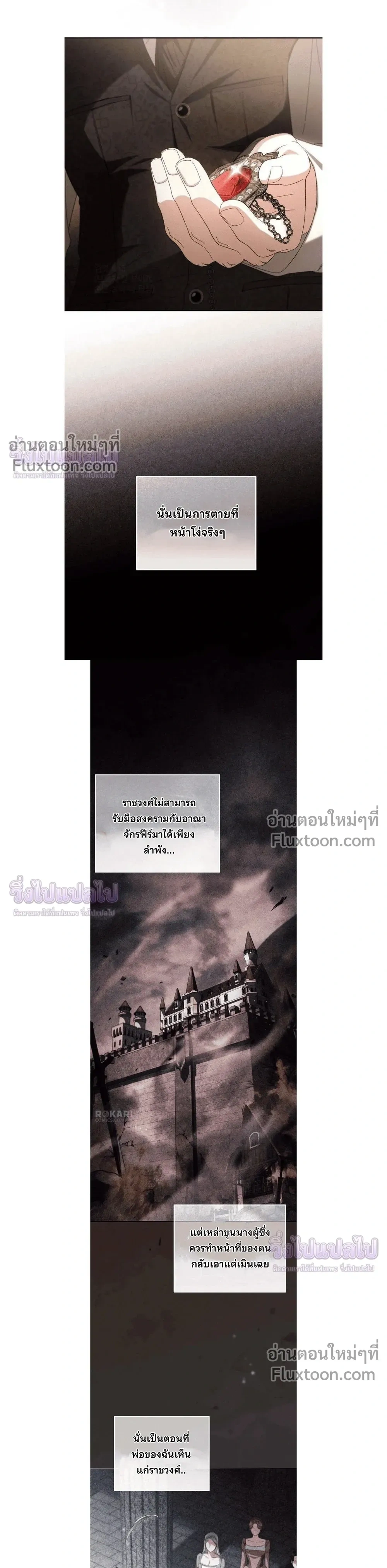 หน้าที่ 8