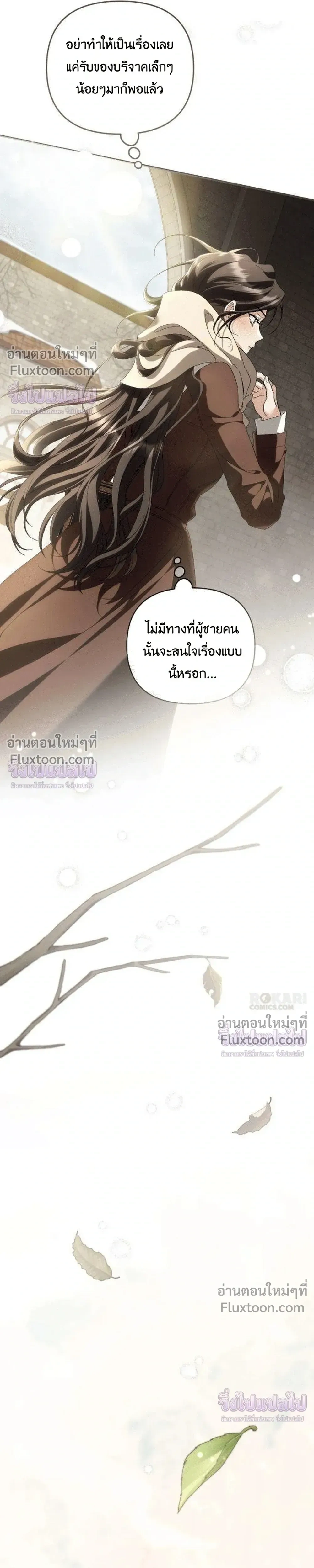 หน้าที่ 23