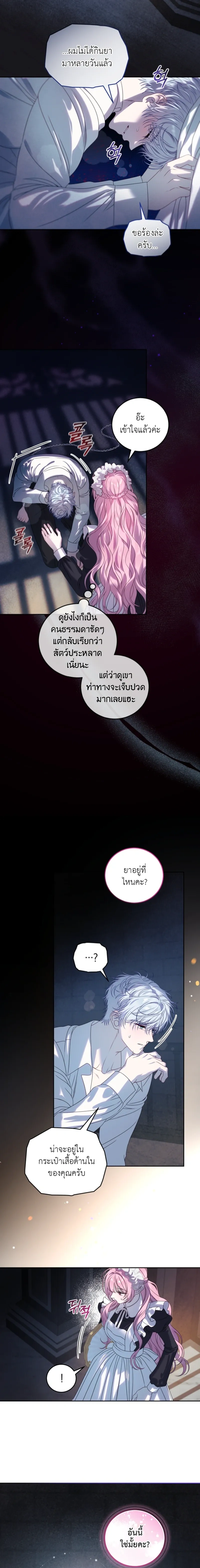 หน้าที่ 18