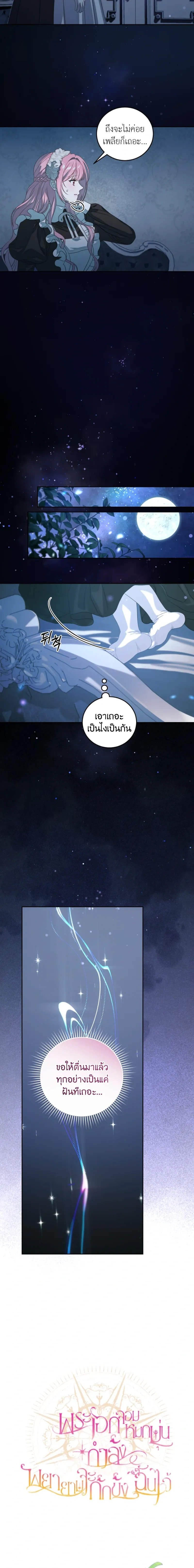 หน้าที่ 9