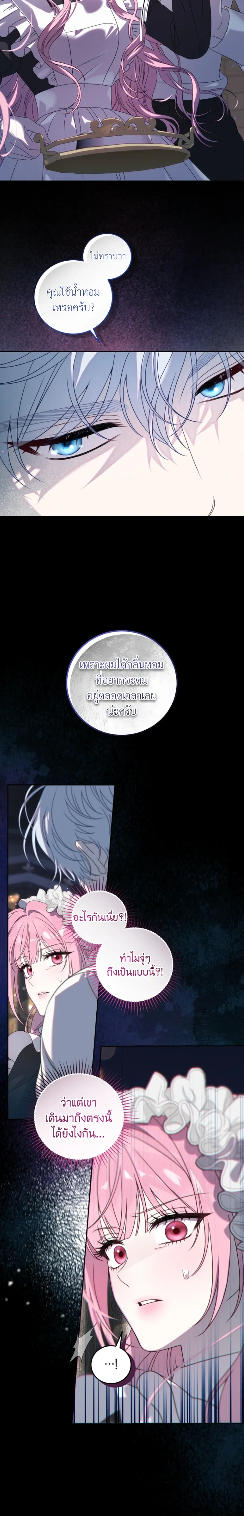 หน้าที่ 21