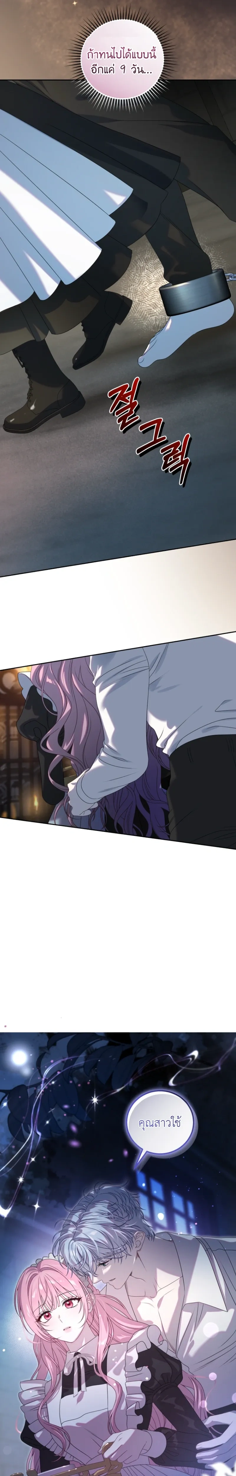 หน้าที่ 19