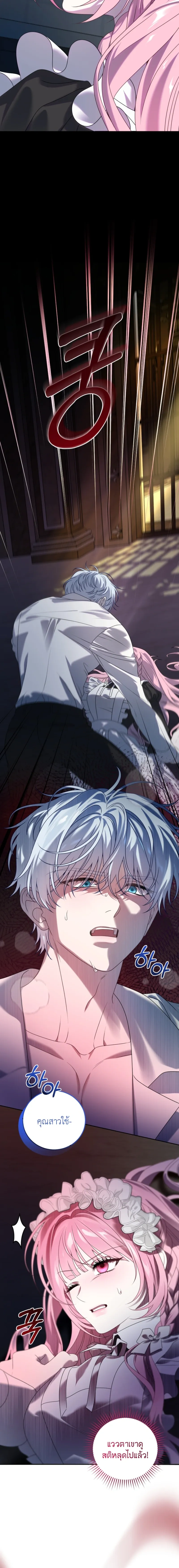 หน้าที่ 30