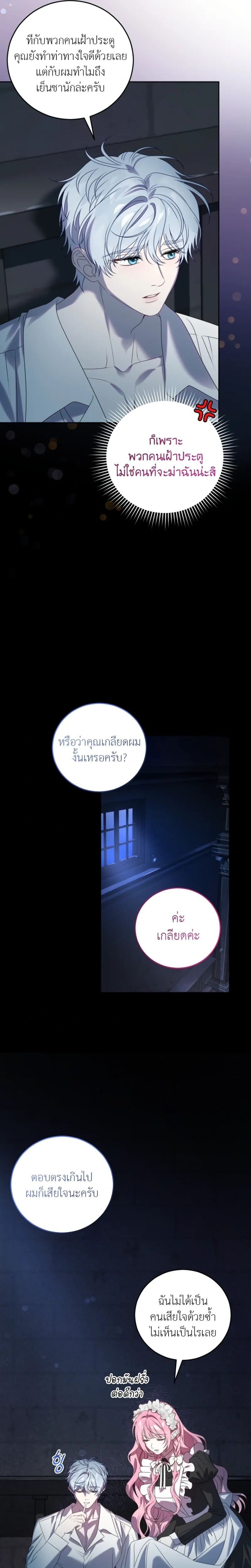 หน้าที่ 25