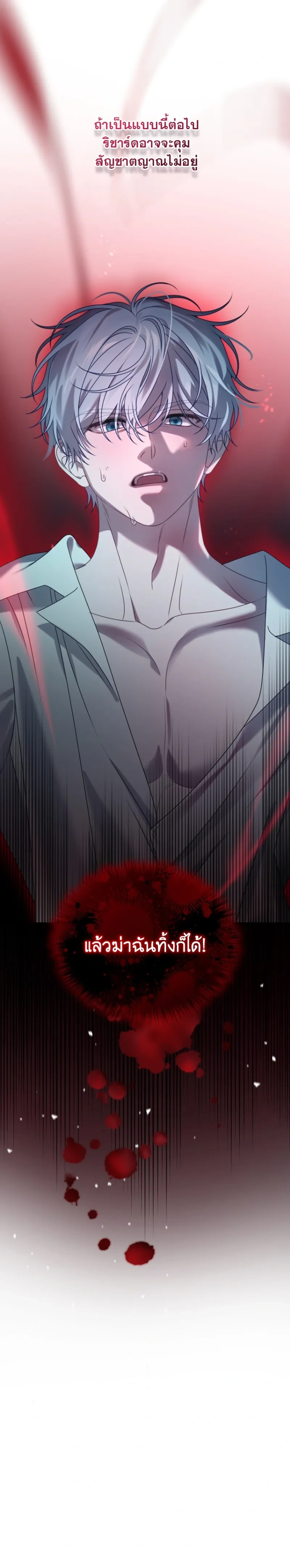 หน้าที่ 31