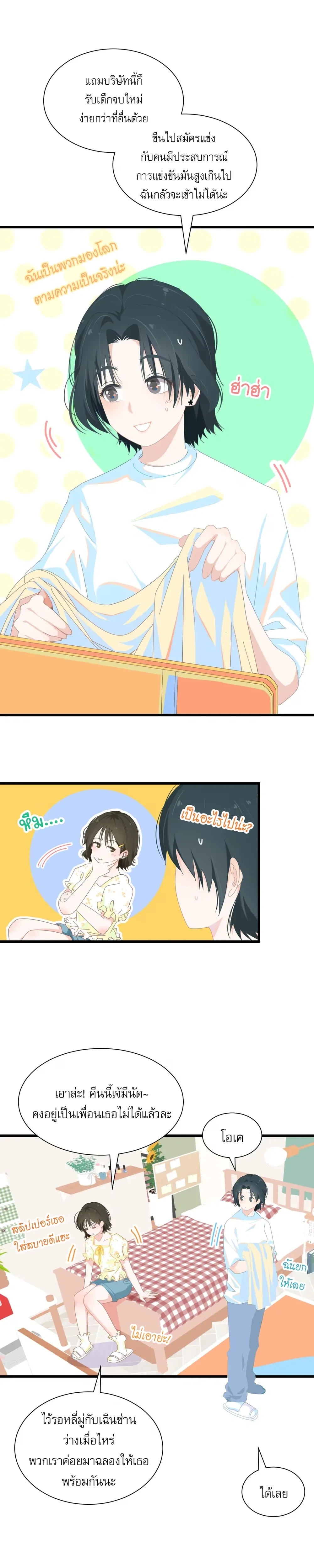 หน้าที่ 5