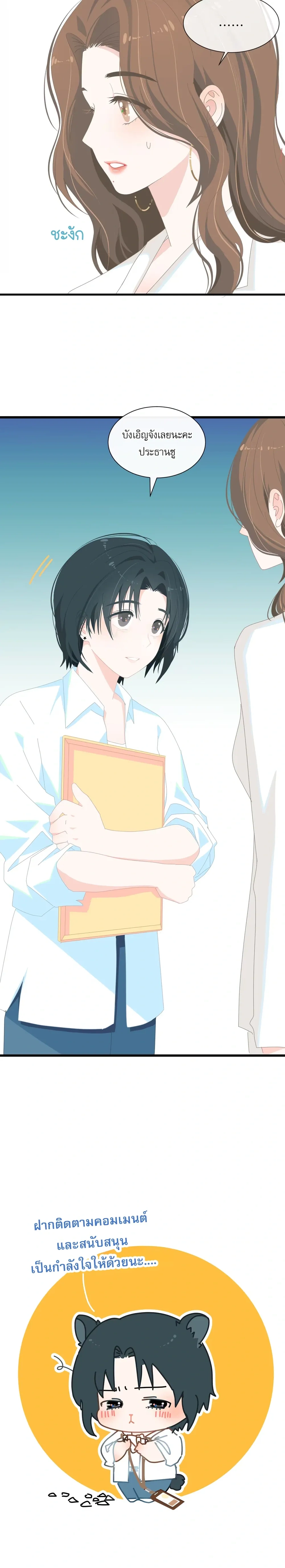 หน้าที่ 15