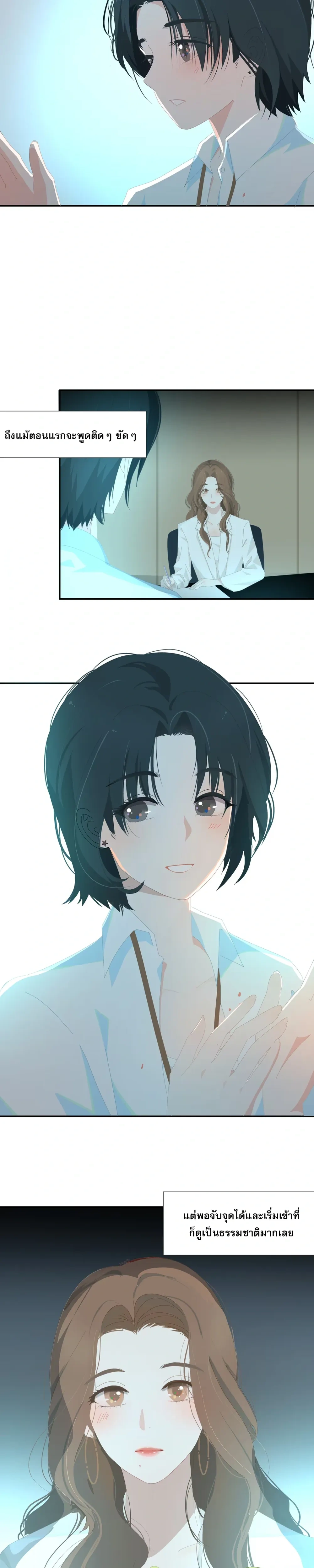 หน้าที่ 5