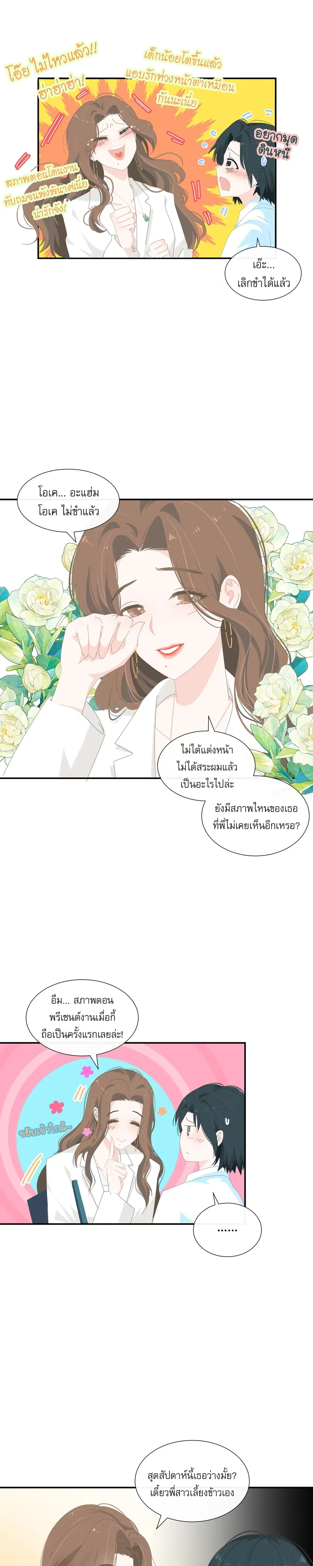 หน้าที่ 10