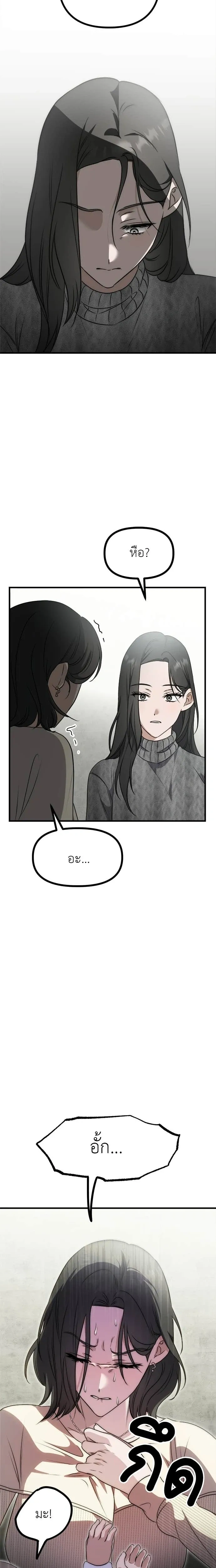 หน้าที่ 35