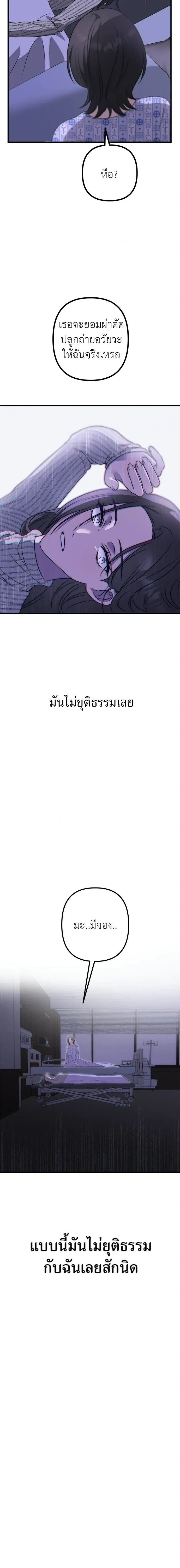 หน้าที่ 30