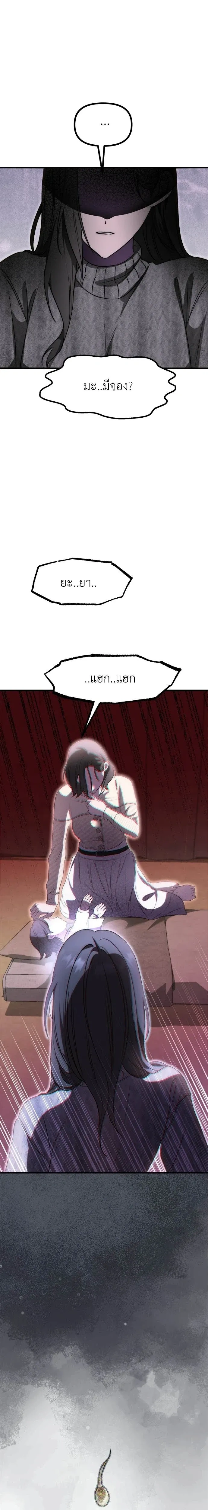 หน้าที่ 37