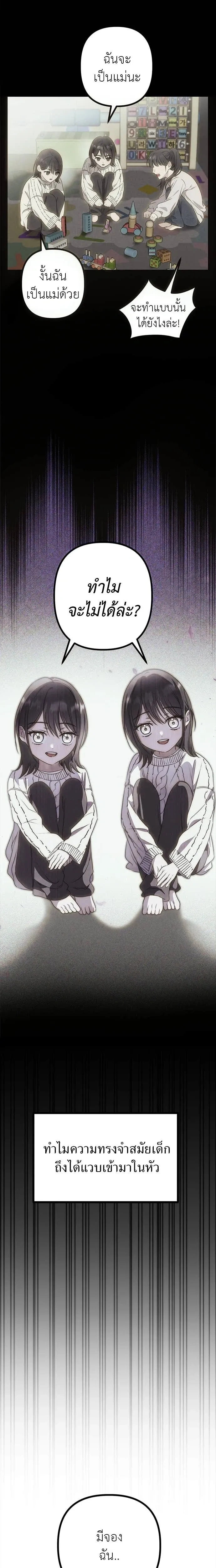 หน้าที่ 34