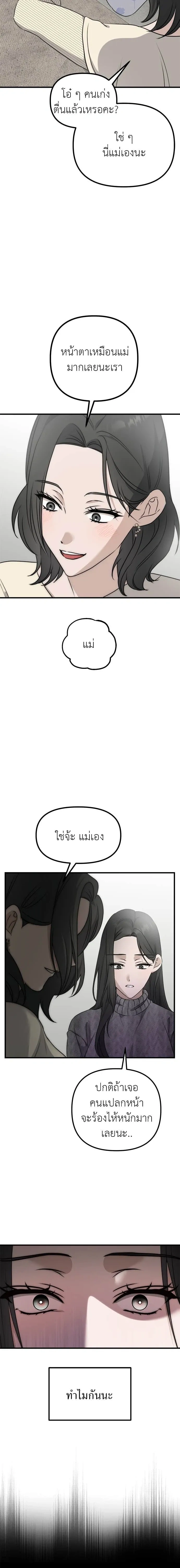 หน้าที่ 33