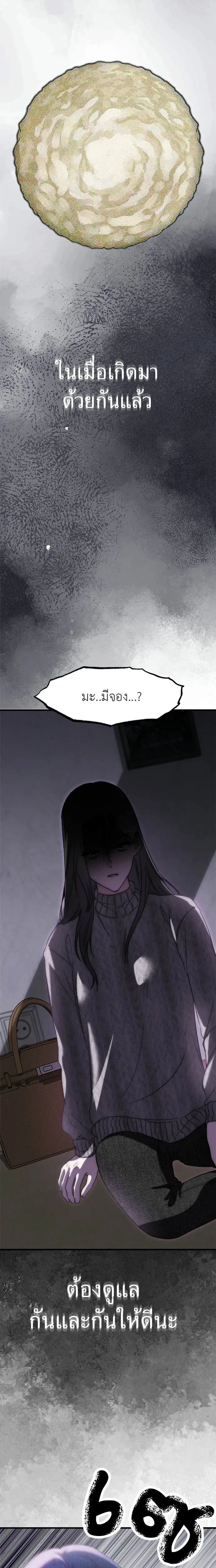 หน้าที่ 38