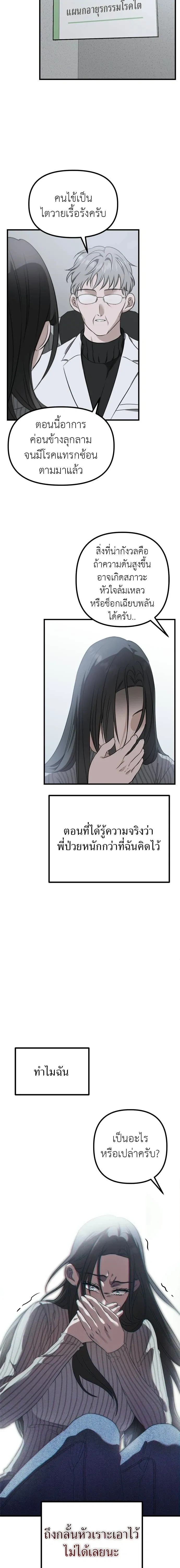 หน้าที่ 24
