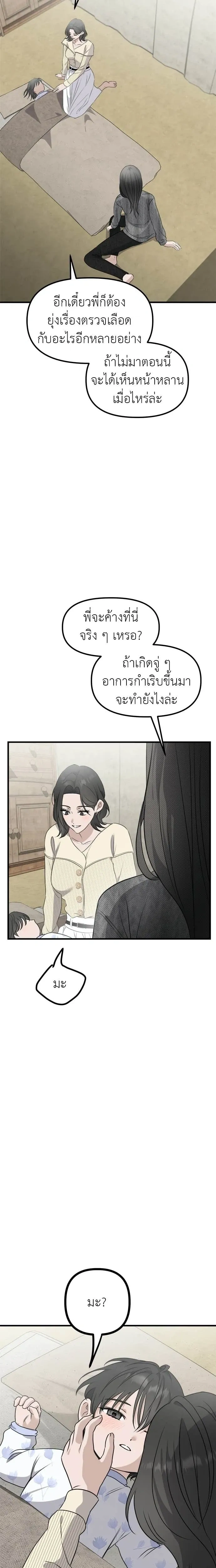 หน้าที่ 32
