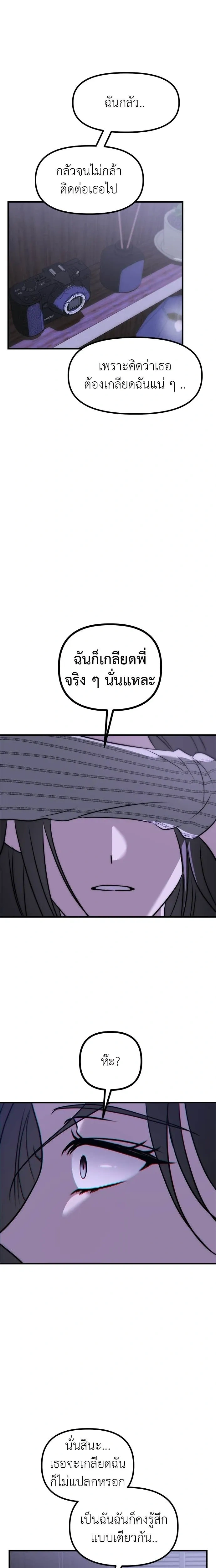 หน้าที่ 28