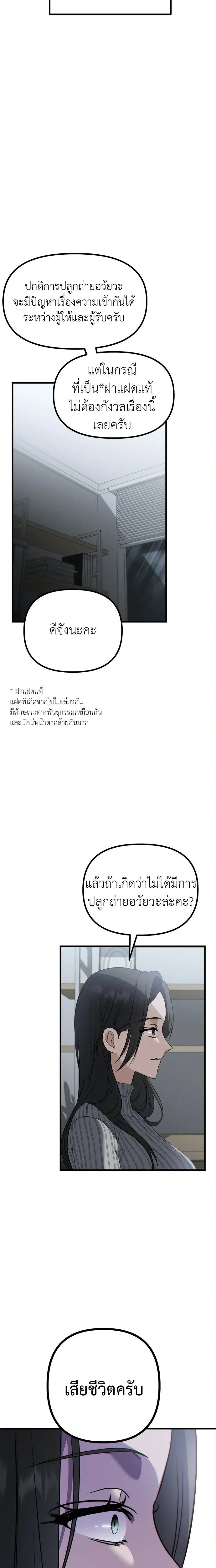 หน้าที่ 25